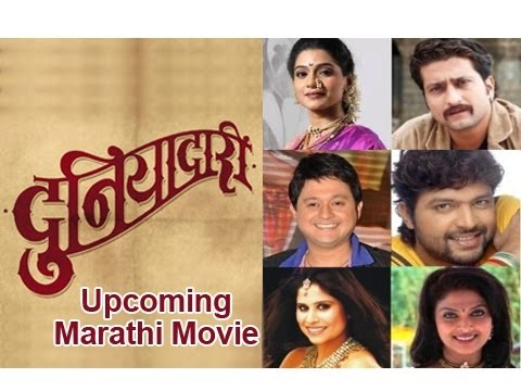 Youtube Marathi Movies